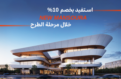 Book now your commercial store at the best prices in New Mansoura units, area 11.5 m on the ground floor