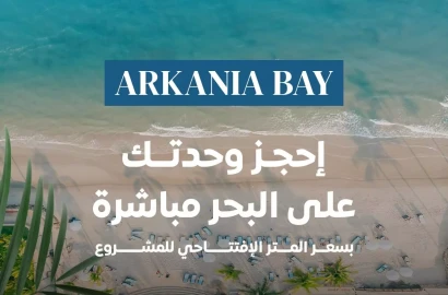 Arkania Bay tourist Resort on the sea in Burullus