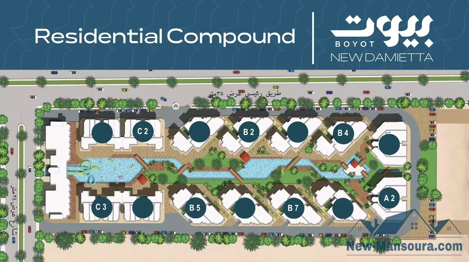 كمبوند بيوت دمياط الجديدة - Boyot Compound in New Damietta