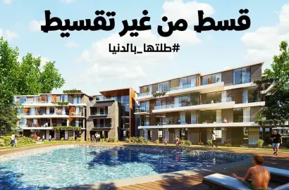 Etlalah " - New Damietta From National Investment Group