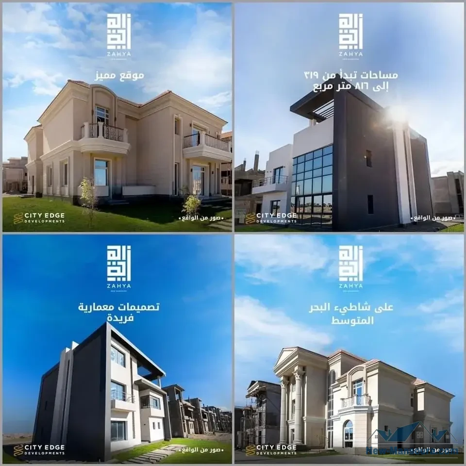 Zahya compound New Mansoura by CityEdge company directly on the sea
