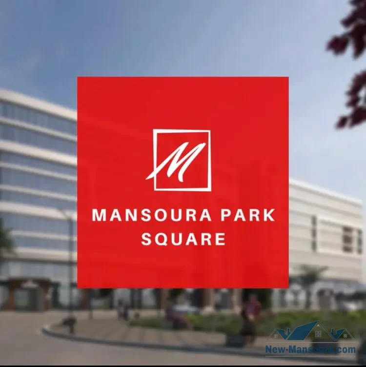 Mansoura park square - منصورة بارك سكوير