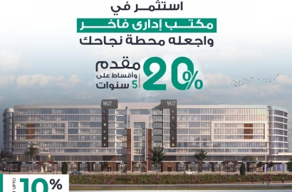 Own your Administrative unit in Mansoura Park Square project, the first phase of Long live Egypt, Mansoura 72 m