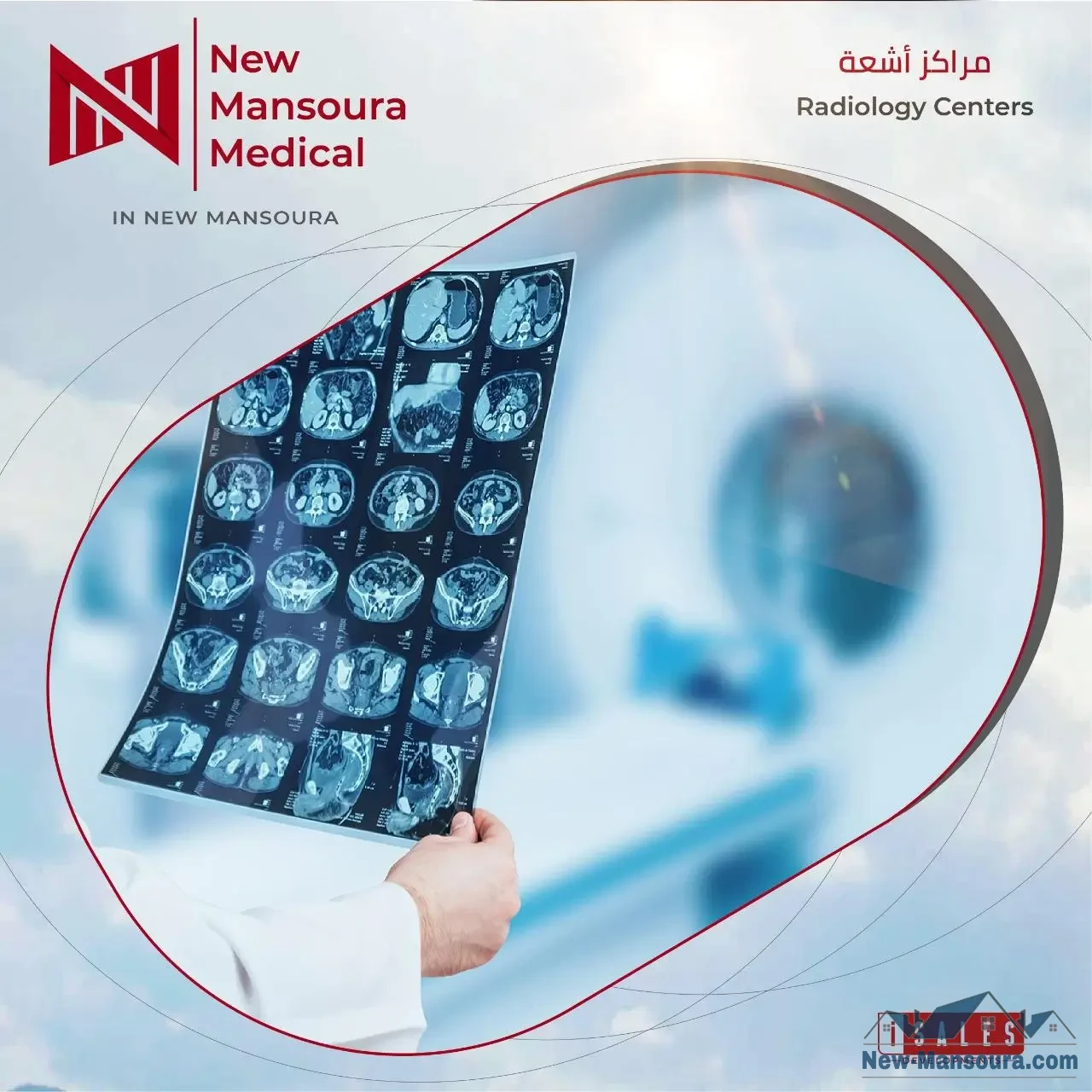 New Mansoura Medical isales company - own your clinic now
