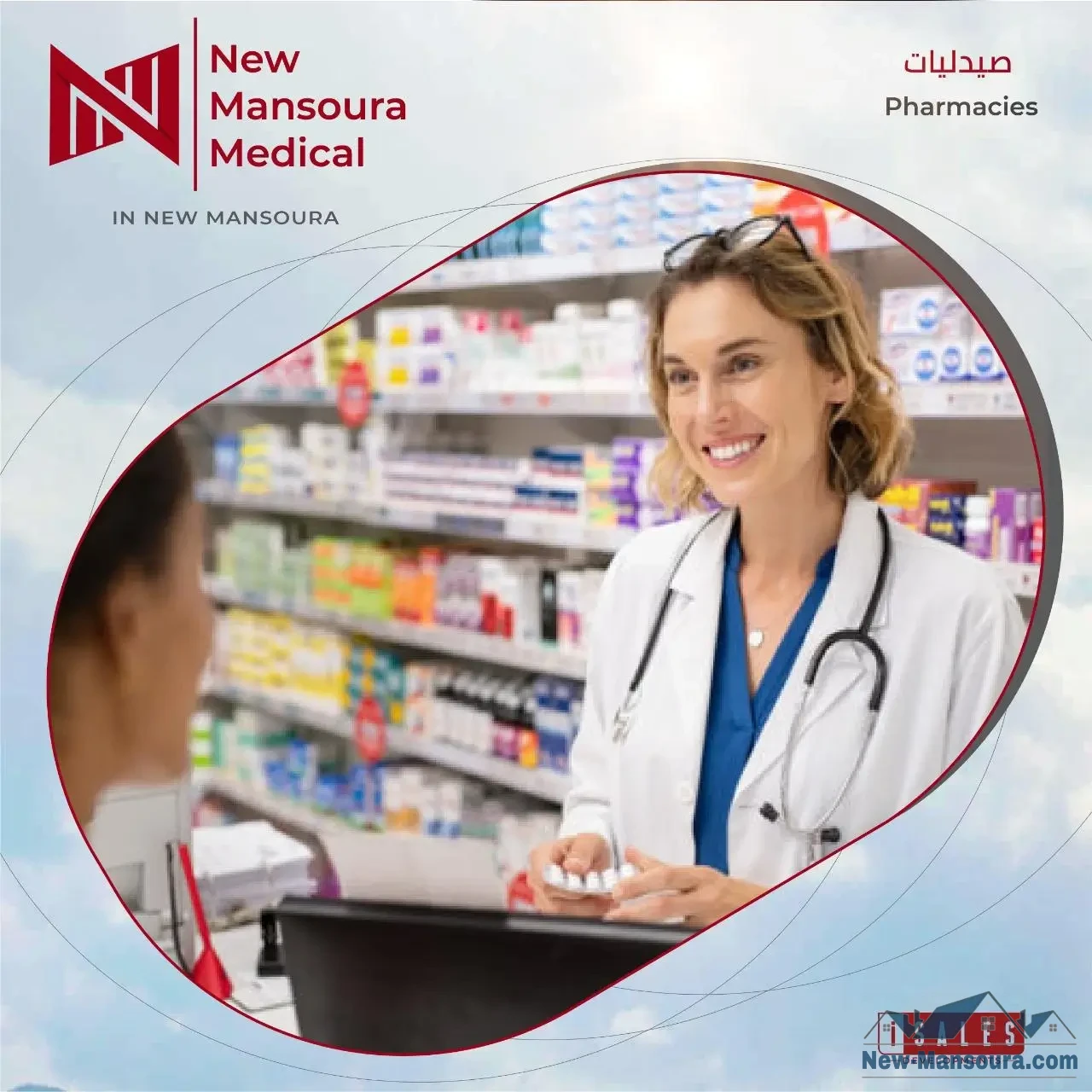 own a medical clinic in the first medical center in the new city of Mansoura, 38m