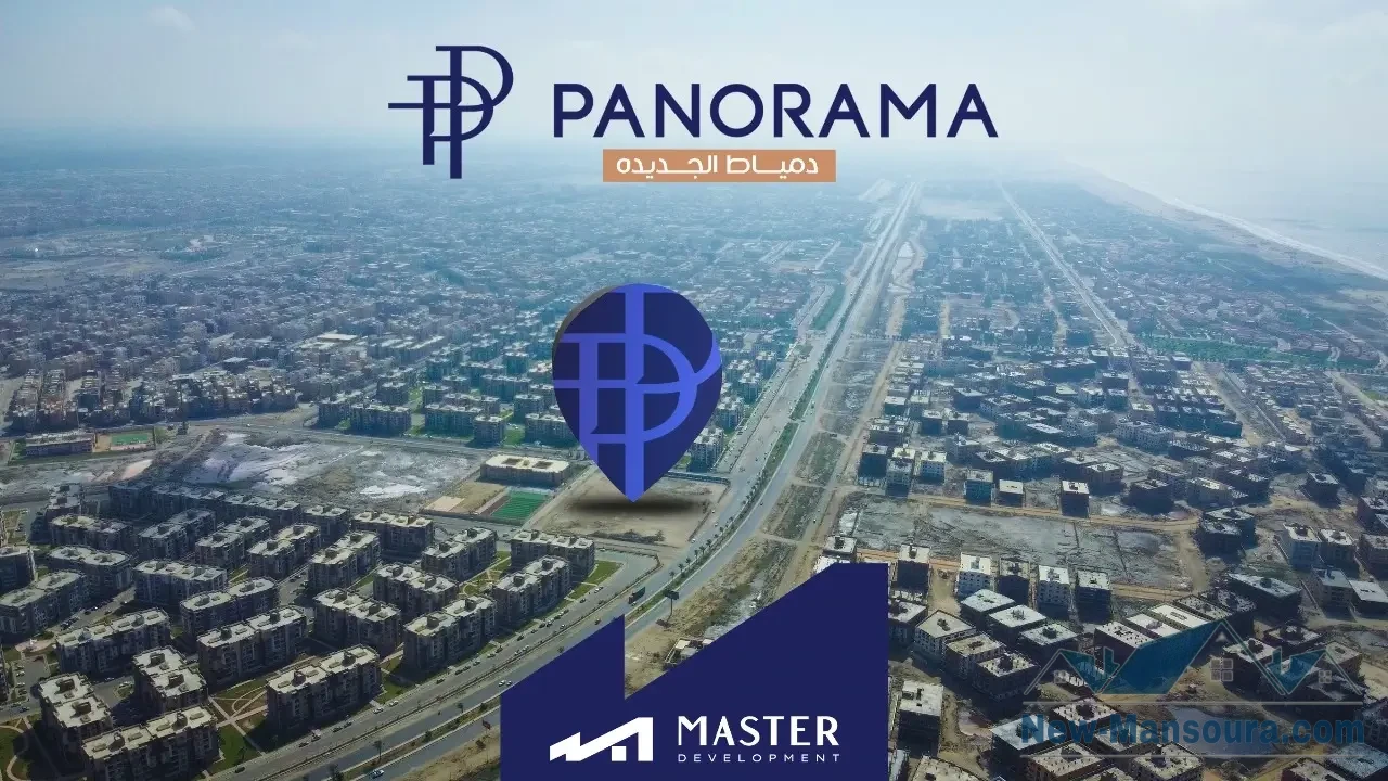 بانوراما مول دمياط الجديدة - Panorama Mall New Damietta