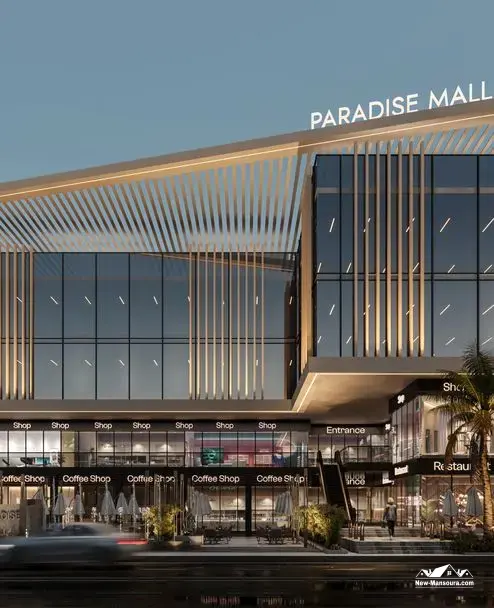 باردايس مول المنصورة الجديدة البرلسي - Paradise Mall New Mansoura Elborollosy