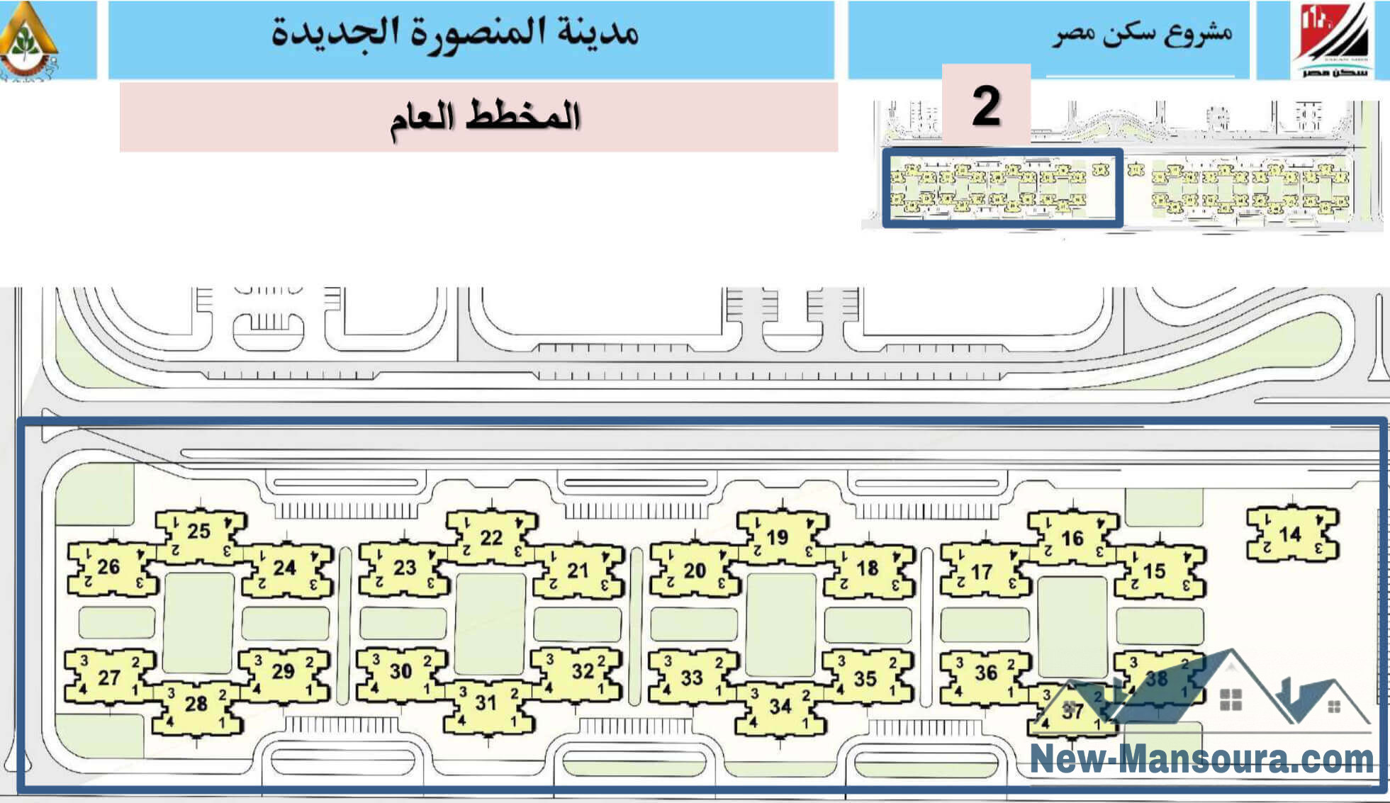 Sakn misr project in New Mansoura city , the first fourth generation city in the Delta