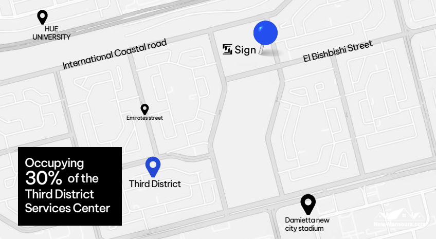 Sign New Damietta.PNG1