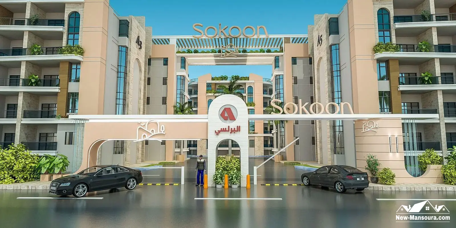 كمبوند سكون دمياط الجديدة - Sokoon Compound New Damietta