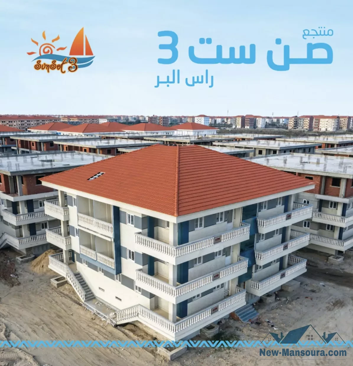 كمبوند صن ست 3 في رأس البر - compound Sunset 3 Ras Al-Bar