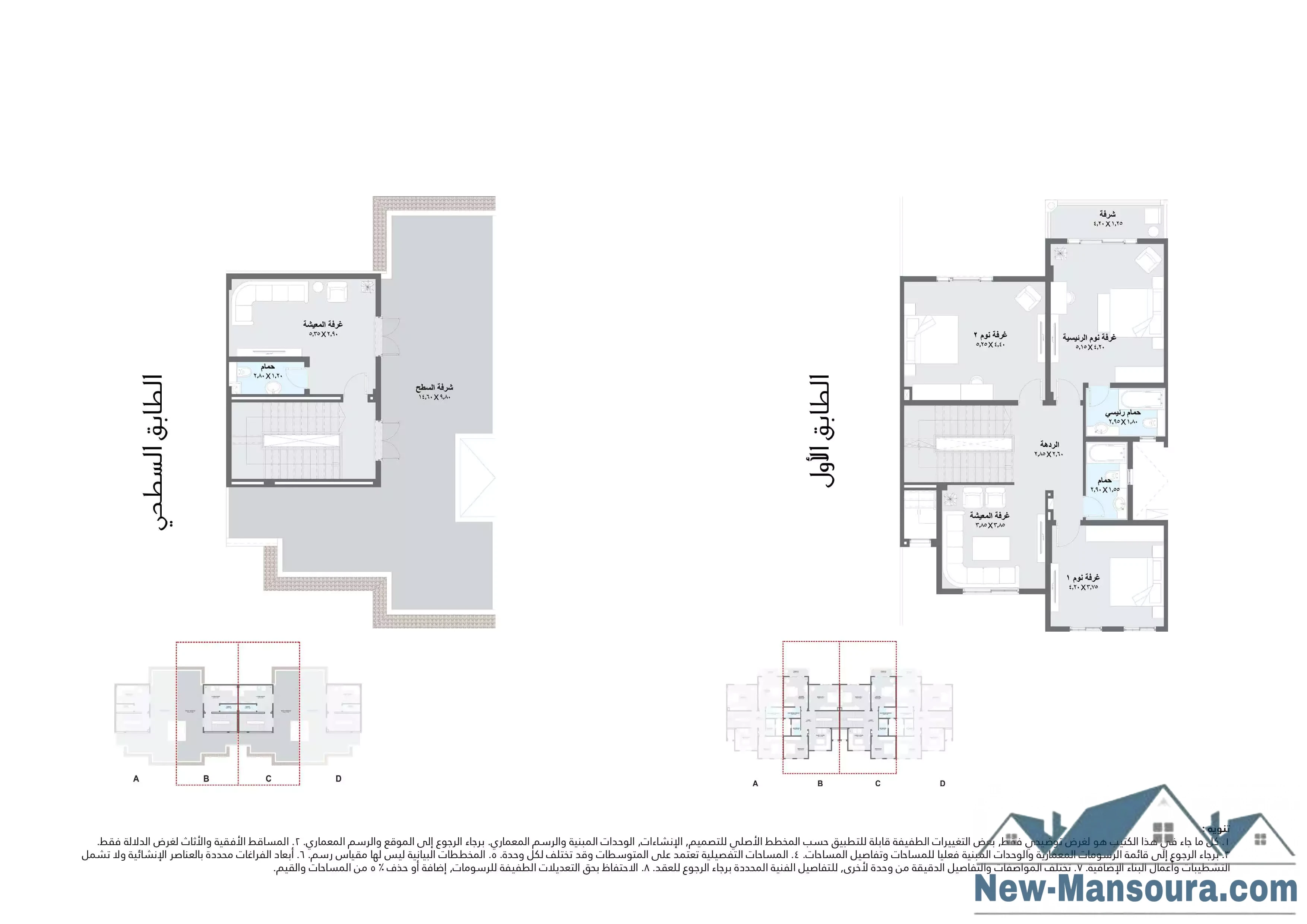 Classic Town house villa 392 m semi sinished sale in the sea at zahya compound in new mansoura city